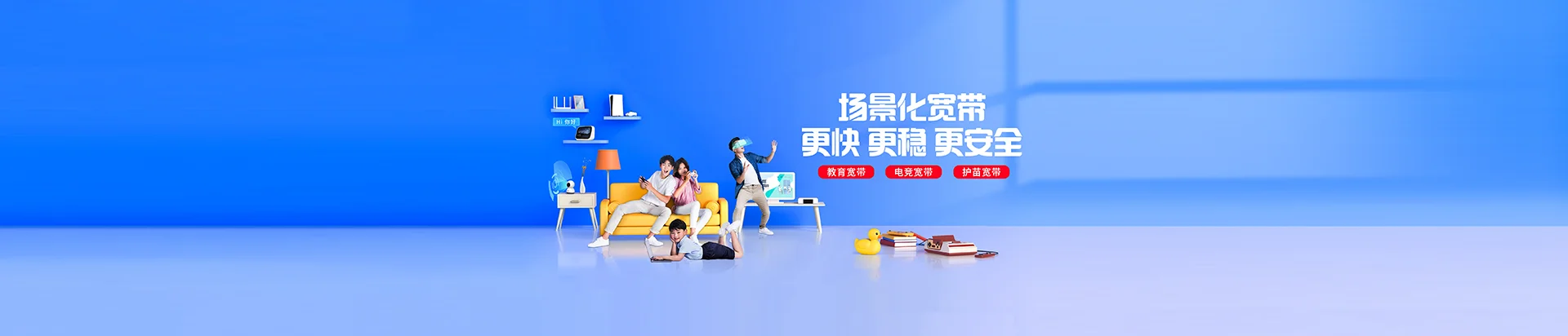 阜新蒙古族自治县移动宽带