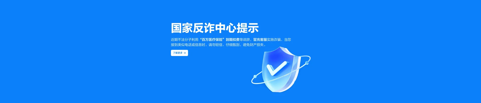 阜新蒙古族自治县移动宽带