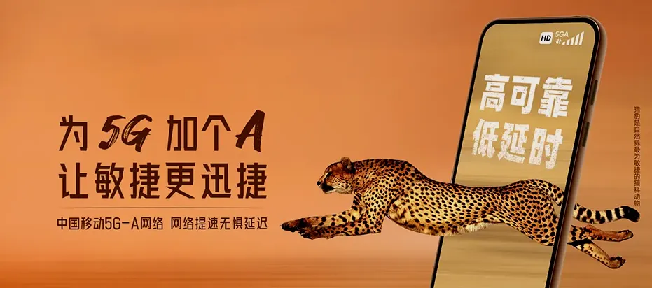 阜新蒙古族自治县阜新蒙古族自治县红帽子镇 移动宽带