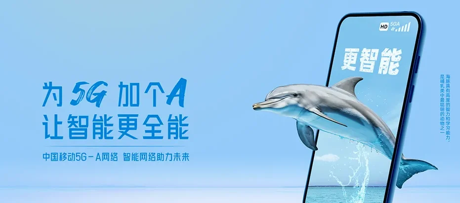 阜新蒙古族自治县阜新蒙古族自治县哈达户稍镇 移动宽带