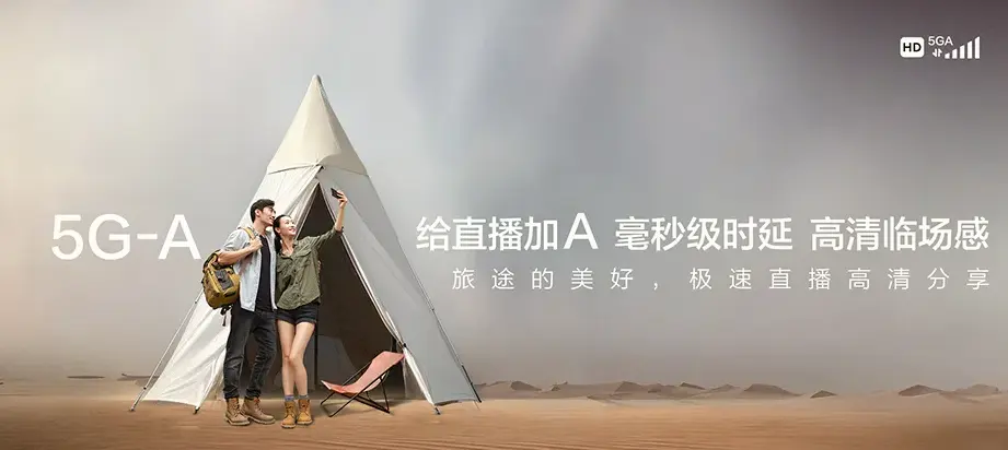 阜新蒙古族自治县阜新蒙古族自治县福兴地镇 移动宽带